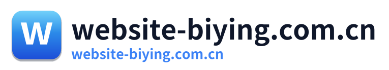 website-biying.com.cn Logo